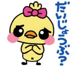 ribbon chick3 sticker #13934466