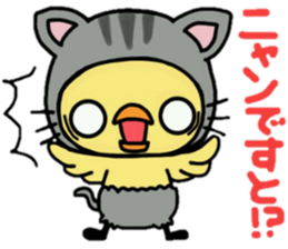 ribbon chick3 sticker #13934467