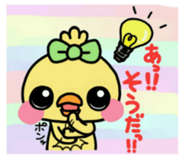ribbon chick3 sticker #13934469