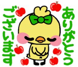 ribbon chick3 sticker #13934470