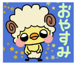 ribbon chick3 sticker #13934471