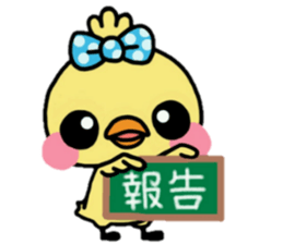 ribbon chick3 sticker #13934475