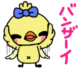 ribbon chick3 sticker #13934479