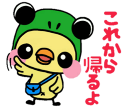 ribbon chick3 sticker #13934480