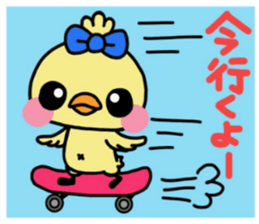 ribbon chick3 sticker #13934481