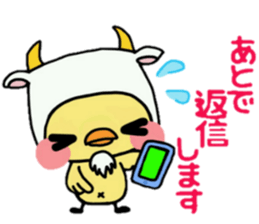 ribbon chick3 sticker #13934483