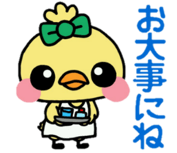 ribbon chick3 sticker #13934484