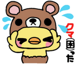 ribbon chick3 sticker #13934485