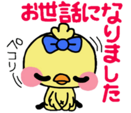 ribbon chick3 sticker #13934491