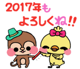 ribbon chick3 sticker #13934492