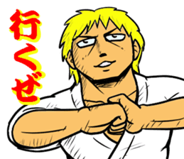 Karate-Man 3 sticker #13934513
