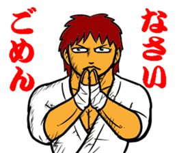 Karate-Man 3 sticker #13934525
