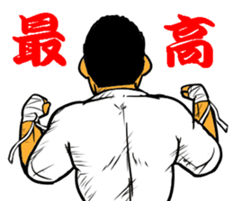 Karate-Man 3 sticker #13934529