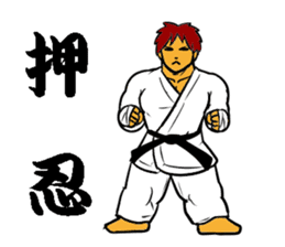 Karate-Man 3 sticker #13934532