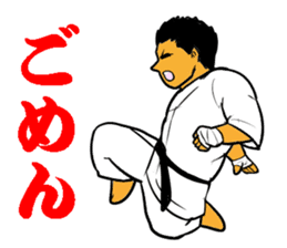 Karate-Man 3 sticker #13934542