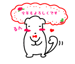 animal around the new year sticker sticker #13934651