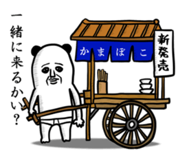 panda ossan 6 sticker #13934672