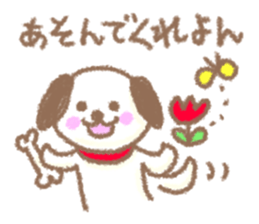 CRAYON ANIMAL!! sticker #13934709