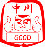 NAKAGAWA is my name sticker #13934713