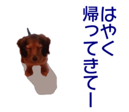 KUUU-chan sticker #13934733