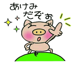 Very convenient! Sticker of [Akemi]! sticker #13934766