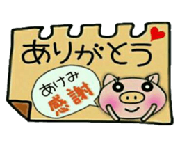 Very convenient! Sticker of [Akemi]! sticker #13934773