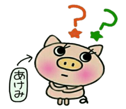 Very convenient! Sticker of [Akemi]! sticker #13934779