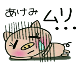 Very convenient! Sticker of [Akemi]! sticker #13934780