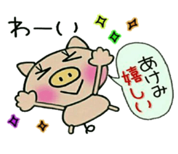 Very convenient! Sticker of [Akemi]! sticker #13934782