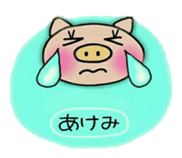 Very convenient! Sticker of [Akemi]! sticker #13934784