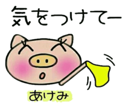 Very convenient! Sticker of [Akemi]! sticker #13934786