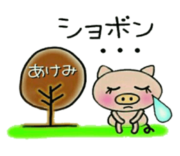 Very convenient! Sticker of [Akemi]! sticker #13934794