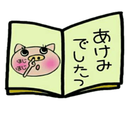 Very convenient! Sticker of [Akemi]! sticker #13934796