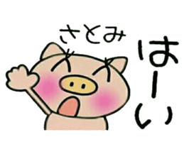 Very convenient! Sticker of [Satomi]! sticker #13934805