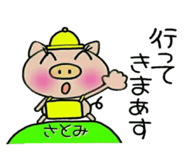 Very convenient! Sticker of [Satomi]! sticker #13934806