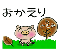 Very convenient! Sticker of [Satomi]! sticker #13934809