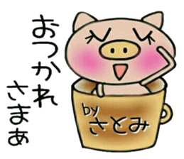 Very convenient! Sticker of [Satomi]! sticker #13934811