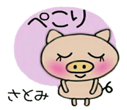 Very convenient! Sticker of [Satomi]! sticker #13934812