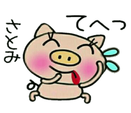 Very convenient! Sticker of [Satomi]! sticker #13934813