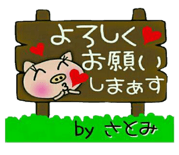 Very convenient! Sticker of [Satomi]! sticker #13934814