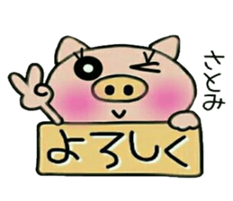 Very convenient! Sticker of [Satomi]! sticker #13934815