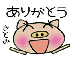 Very convenient! Sticker of [Satomi]! sticker #13934816