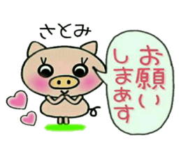 Very convenient! Sticker of [Satomi]! sticker #13934817