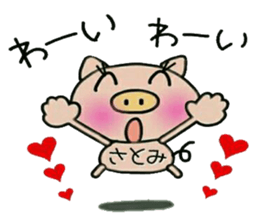 Very convenient! Sticker of [Satomi]! sticker #13934820