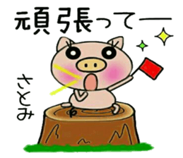 Very convenient! Sticker of [Satomi]! sticker #13934822