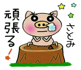 Very convenient! Sticker of [Satomi]! sticker #13934823