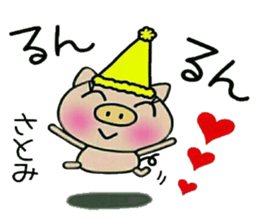 Very convenient! Sticker of [Satomi]! sticker #13934824