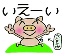 Very convenient! Sticker of [Satomi]! sticker #13934825