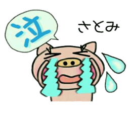 Very convenient! Sticker of [Satomi]! sticker #13934826