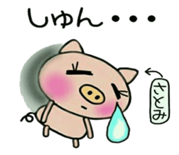 Very convenient! Sticker of [Satomi]! sticker #13934827